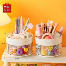 MINISO 名创优品 H-7285 桌面收纳盒 三层多格款 奶白色