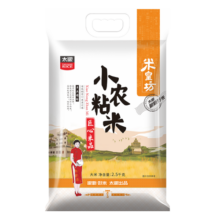 太粮 米皇坊 小农粘米 油粘米 籼米 大米2.5kg