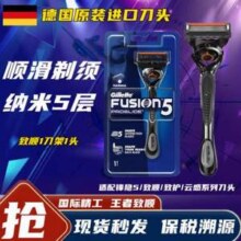 Gillette 吉列 锋隐致顺 手动剃须刀（1刀架+1刀头）新低31.35元包邮