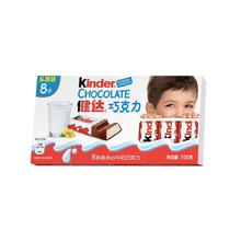 费列罗 Kinder 健达 牛奶巧克力 100g*1盒
