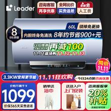 限移动端：Haier 海尔 电热水器3300W变频速热镁棒免更换一级能效60L