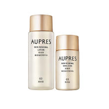 AUPRES 欧珀莱 水乳套臻源凝时精华20ml+30ml滋润抗皱紧致饱满保湿73.15元