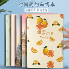 卡通文字车线本ins简约大学生笔记本子软抄本大号横线记事本