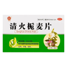 需首购:双泉 清火栀麦片 24片 1盒