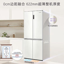 Casarte 卡萨帝 揽光系列 BCD-507WGCTDM4S3U1 零距离自由嵌入式冰箱 507L券后5510.05元