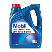 美孚（Mobil）防冻冷却液-45℃ 4L 汽车保养