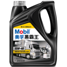 美孚（Mobil）美孚黑霸王超级柴油机油 柴机油 15W-40 CI-4级 4L 汽车用品143元 (月销2000+)