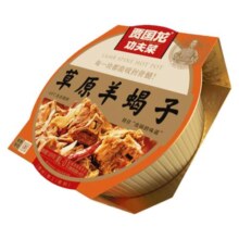 【功夫菜】西贝莜面村草原羊蝎子1.8kg 冷冻半成品加热即食涮火锅179元 (券后省100)