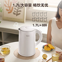 Midea 美的 电热水壶2024新款家用烧水壶不锈钢