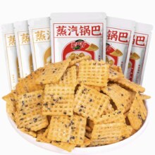 PLUS:辈儿香蒸汽锅巴6袋480g（麻辣风味+酱爆肉味各3袋）
