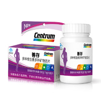 Centrum 善存 多种维生素多种矿物质片