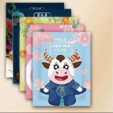 11点开始、天降福利：叶黄素护眼蒸汽眼罩 2片