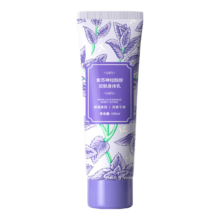 紫苏神经酰胺身体乳100ml1支