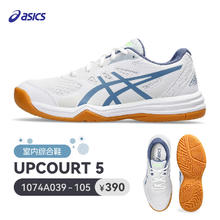 ASICS 亚瑟士 UPCOURT 5 男女款运动鞋 1074A039