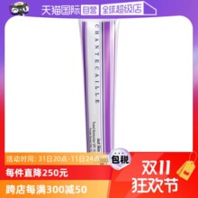 【自营】Chantecaille香缇卡隔离霜50g隔离乳妆前乳遮瑕自然打底