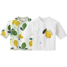 aqpa【195g新疆棉2件装】婴儿衣服和尚服四季上衣纯棉男女宝宝春秋内 心想事橙组合 52cm