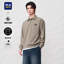 HLA 海澜之家 男士加绒卫衣 24panda wowo熊猫