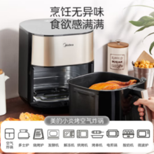 Midea 美的 KZC6054 空气炸锅 6L￥261.88 8.0折 比上一次爆料上涨 ￥35.82