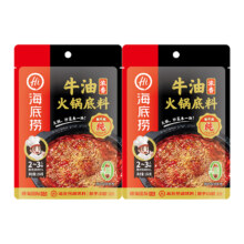 海底捞 浓香牛油火锅底料150g*2袋
