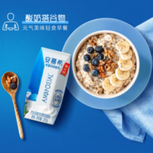 安慕希 yili 伊利 希腊风味原味酸奶 205g*16盒