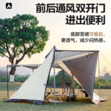 MOBI GARDEN  牧高笛 森塔280帐篷 NX21561039