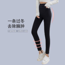 plus会员：鸭鸭YAYA 羊毛羽绒保暖裤