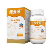 纽曼思（原名纽曼斯）Nemans 新西兰进口海藻油DHA90粒装 儿童可食用509元 (月销1w+)