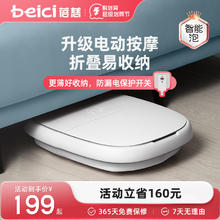 Beici 蓓慈 小风琴全自动折叠足浴器泡脚桶加热恒温洗脚盆电动按摩足浴盆151.05元