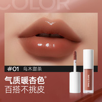 Mistine 蜜丝婷 晶冻水光唇釉中样 乌木甜茶