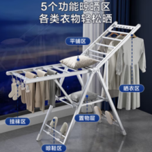 某东京造 落地晾衣架 加厚铝合金折叠晾衣杆翼型