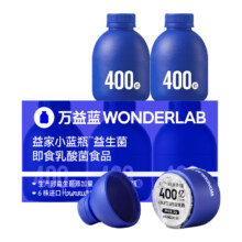 万益蓝 WonderLab 小蓝瓶 益生菌 大人肠胃益生元 冻干粉