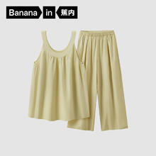 Bananain 蕉内 棉棉503H 女士夏季5A抗菌亚麻家居服套装