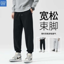 plus会员：真维斯 男子休闲裤*2件、凑卫衣