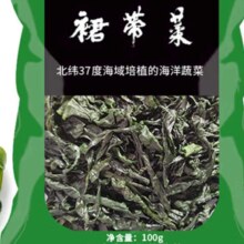 盐渍裙带菜100g*2袋+赠同款1件6.9元包邮（含赠合3.45元/件）