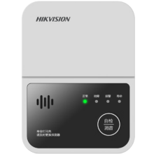限政补、plus、百亿补贴:HIKVISION海康威视燃气报警器JT-Q3T