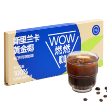 88VIP：Coffee Box 连咖啡 每日鲜萃山茶花混合风味 2g*3颗*3件
