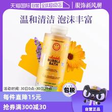 【自营】加州宝宝金盏花泡泡浴儿童婴儿泡澡沐浴露超多泡泡384ml