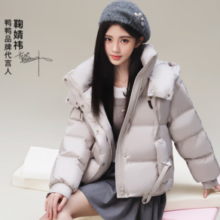 YAYA 鸭鸭2024秋冬 女小香风羽绒服