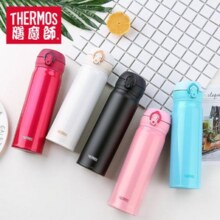 Thermos 膳魔師 JNL-502 保温杯 500mL