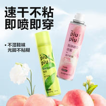 YANXUAN 网易严选 鞋子除臭剂 180ml*1瓶