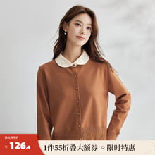 INMAN 茵曼 纽扣POLO领针织开衫女 2024秋季复古文艺休闲舒适毛衣