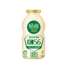 伊利 畅意原味乳酸菌 饮料 0脂肪膳食100ml*2015.1元（万人团有3元补贴最低12.1元)