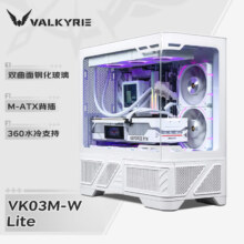 预售，plus:瓦尔基里 VK03-M LITE WHITE 白色 M-ATX 游戏电脑台式机箱 支持360水冷 曲面玻璃270°海景房