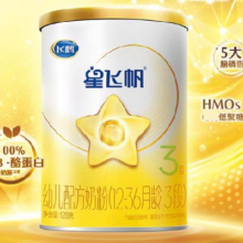需首购：飞鹤 奶粉2-3段A2星飞帆系列128g小听（A2酪蛋白奶源）