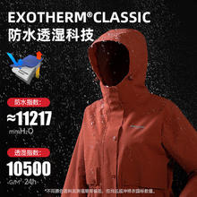 限移动端、京东百亿补贴：NORTHLAND 诺诗兰 秋冬户外全压胶防水三合一冲锋衣男女耐磨三防徒步登山夹克外套 落叶红色-女04E 160