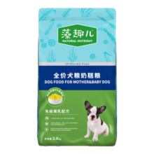 麦富迪蛋黄肉松狗粮 免疫离乳全价奶糕幼犬粮2kg42元 (券后省20,月销1w+)