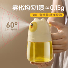 88VIP：SUNCHA 双枪 按压式防漏玻璃小油壶 300ml 奶油白
