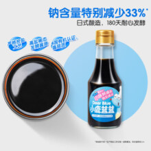 小鹿蓝蓝欧盟认证有机酱油 减盐拌饭料调味调料酿造工艺 150ml