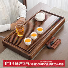 咪曦 实木茶盘 家用办公一体式茶托盘 60*30*4.5CM 似水流年353.7元