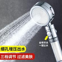 Larsd 莱尔诗丹 增压花洒喷头淋浴手持套装